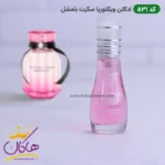ادکلن اسمارت 531 ویکتوریا سکرت بام شل 15 میل | Smart Collection VICTORIA'S SECRET Bombshell