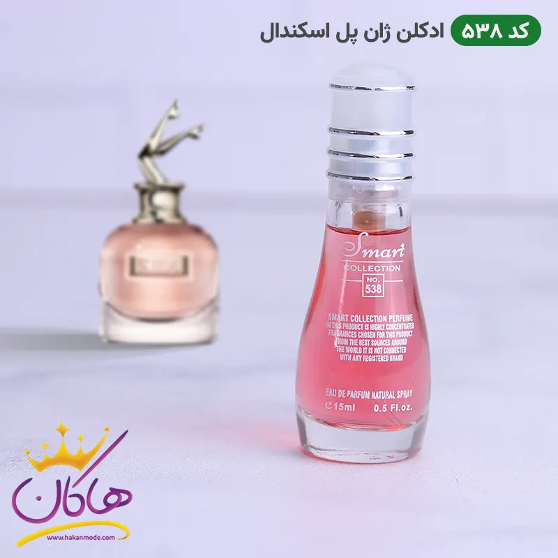 ادکلن جیبی اسمارت کالکشن 538 ژان پل گوتیه اسکندال 15 میل ادکلن جیبی اسمارت کالکشن 538 ژان پل گوتیه اسکندال 15 میل - Image 1