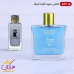 ادکلن اسمارت کالکشن 544 دلچه گابانا کینگ 100 میل | Smart Collection Dolce Gabbana King
