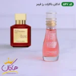 ادکلن اسمارت 547 باکارات رژ قرمز 15 میل | Smart Collection 547 Baccarat Rouge