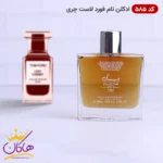 ادکلن اسمارت 585 تام فورد لاست چری 100 میل | Smart Collection 585 TOM FORD Lost Cherry