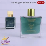 ادکلن اسمارت 595 ام اف کا عود ساتین مود 100 میل | Smart Collection 595 MFK Oud Satin Mood