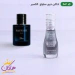 ادکلن اسمارت 602 ساواج الکسیر 15میل | Smart Collection 602 Sauvage Elixir