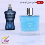 ادکلن اسمارت کالکشن 608 ژان پل گوتیه 100 میل | Smart Collection Ultra Male Jean Paul Gaultier