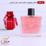 ادکلن اسمارت 614 ویکتوریا سکرت بامب شل اینتنس 100 میل | Smart Collection 614 VICTORIA'S SECRET Bombshell Intense