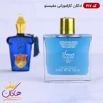 ادکلن اسمارت 617 کازاموراتی مفیستو 100 میل | Smart Collection Casamorati Mefisto