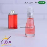 ادکلن جیبی اسمارت کالکشن 94 دانهیل دیزایر رد 15 میل