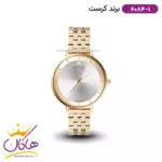 ساعت مچی زنانه کرست طلایی صفحه سفید 6084/1