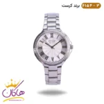 ساعت زنانه کرست نقره ای | 6154/3