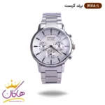 ساعت کرست فلزی نقره ای مردانه | CREST 6178/1