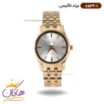 ساعت مچی زنانه داتیس مدل 8564/1 Datis