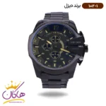 ساعت دیزل مردانه فلزی شاخدار 102/1