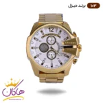 ساعت دیزل شاخدار طلایی صفحه سفید مردانه | کد 103