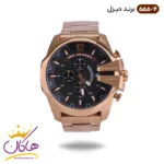 ساعت دیزل شاخدار رز گلد صفحه مشکی | کد 555/4