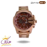 ساعت دیزل شاخدار رز گلد | کد 555/5