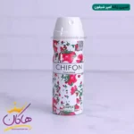 اسپری زنانه چیفون امپر |  Emper Chifon Spray For Women 200ml