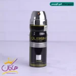 دئودرانت مردانه کوبیسم مشکی امپر | EMPER Qubism Pour Homme