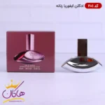 ادکلن مینیاتوری اسمارت کلوین کلین ایفوریا 25 میل کد 201 | Smart Collection Euphoria Calvin Klein