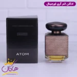 ادکلن اورجینال اتم فا پاریس | ATOM GREY