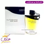 ادکلن فرگرانس ورد اتنتیک پور هوم | Authentic Pour Homme