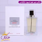 ادکلن دیور هوم اسپورت فرگرانس | FRAGRANCE Parfum D'Hommes Sport