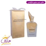 ادکلن زنانه فرندلی لیدی فراگرنس ورد | Fragrance World Friendly Lady