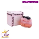 ادکلن زنانه سوییت مون فرگرانس ورد | Fragrance World Sweet Moon
