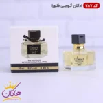 ادکلن اسمارت 287 گوچی فلورا مینیاتوری 25 میل | Smart Collection 287