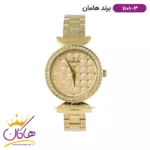 ساعت هامان زنانه فلزی طلایی نگین دار 1101/3
