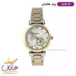 ساعت زنانه هامان نقره ای طلایی صفحه گل دار 1104/3 L