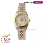 ساعت زنانه هامان فلزی نقره ای طلایی طرح پروانه 1107/3 L