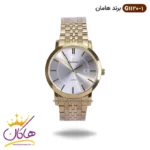 ساعت مردانه هامان طلایی صفحه نقره ای کد 1120/1 G