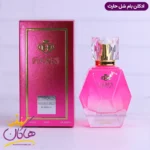 ادکلن بامب شل حارث 100 میل | Hares Victoria sekret bombshell