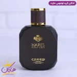 ادکلن کرید اونتوس حارث 100 میل | Aventus