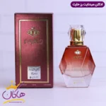 ادکلن لانکوم ترزور میدنایت رز حارث 100 میل | Hares Midnght roos lancom