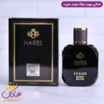 ادکلن مونت بلانک مشکی حارث 100 میل | Mont Blanc Legend