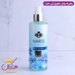 بادی اسپلش مردانه دانهیل ابی حارث ۲۶۰ میل | Dunhill Desire Blue