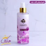 بادی اسپلش زنانه اکلت حارث ۲۶۰ میل | Eclat