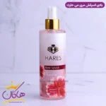 بادی اسپلش زنانه مری می حارث ۲۶۰ میل | marry me