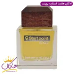 عطر ادکلن استارت پوینت هلنسا ۱۰۰ میل | Start Point Helensa