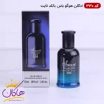 ادکلن اسمارت 330 هوگو باس باتلد نایت 25 میل مینیاتوری | Smart Collection 330 HUGO BOSS Bottled Night