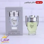 ادکلن اینوکتوس 352 اسمارت جیبی 25 میل | Smart Collection Invictus