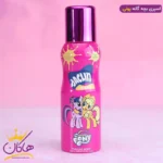 اسپری کودک ژاکلین پونی | ۱۲۵ میل