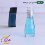 ادکلن جیبی اسمارت کالکشن 115 کنزو پور هوم 15 میل