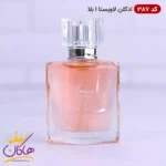 ادکلن اسمارت ۳۸۷ لانکوم لا ویه است بله ۱۰۰ میل | Smart Collection Lancome La Vie Est Belle