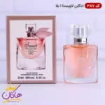 ادکلن لاویه است بلا 387 اسمارت 25 میل | Smart Collection Lancome La Vie Est Belle
