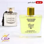 ادکلن اسمارت کالکشن ۵۰۱ لالیک لامور 100 میل | Smart Collection Lalique L’Amour