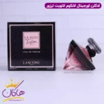 ادکلن لانکوم زنانه لانویت ترزور اورجینال