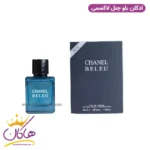 ادکلن لاکسمی مدل Chanel Beleu حجم 30 میلی لیتر