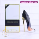 ادکلن مینیاتوری گودگرل آبی لاکسمی 35 میل | Laxmi Good girl